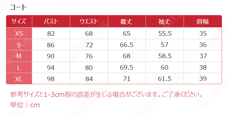 韓国 ANS 「Say My Name」 赤 ジャズダンス衣装 KPOP TV Show アイドルスタイル衣装 ファッション ステージ衣装-7