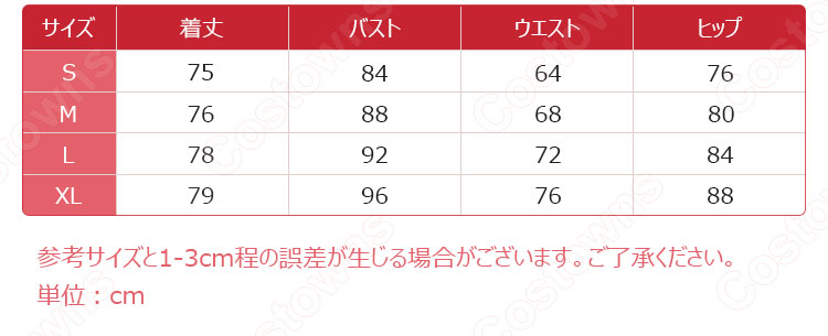 BLACKPINK（ブラックピンク）ロゼ パク・チェヨン ステージ衣装 チューブトップ トップス フレアスカート セクシー 衣装-5