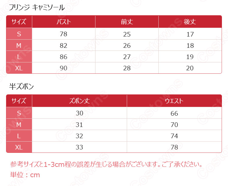 LISA(リサ) フリンジ キャミソール 半ズボン 上下セット ステージ衣装 BLACKPINK(ブラックピンク) 韓国 アイドルスタイル 人気 演出服-5