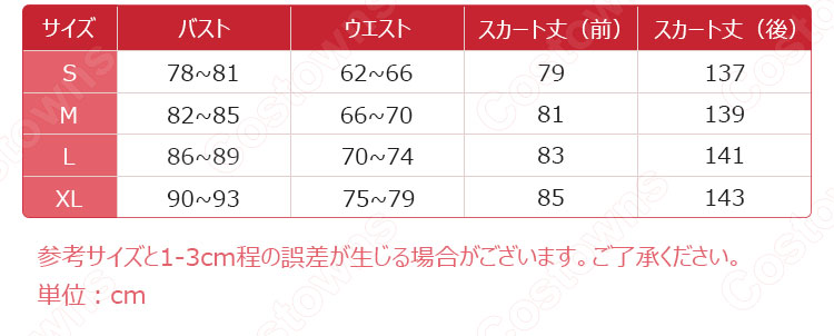 アズレン チェシャー メイド 風 コスプレ衣装『アズールレーン』 ロイヤル 重巡洋艦 cosplay 仮装 変装-8