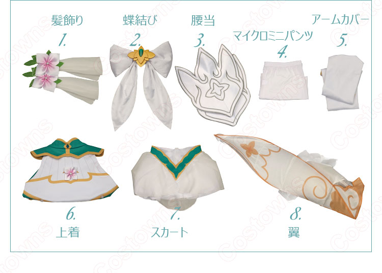 プリコネR コッコロ プリンセスフォーム 月光蝶 コスプレ衣装 『プリンセスコネクト!Re:Dive』(プリンセスコネクト リダイブ) cosplay 仮装 変装-8