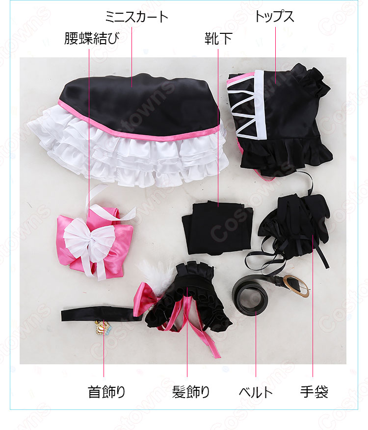 神谷奈緒（かみやなお） Triad Primus コスプレ衣装 『アイドルマスター シンデレラガールズ』 cosplay 仮装 変装 -  Costowns