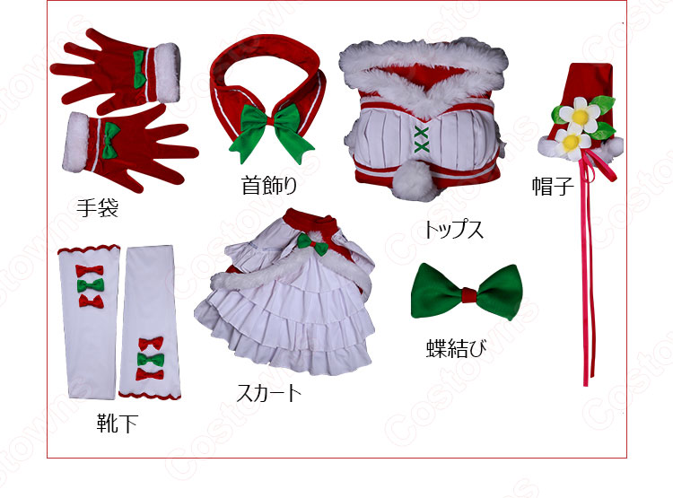 リゼロス ラム クリスマス衣装 コスプレ衣装 『Re:ゼロから始める異世界生活 Lost in Memories』 聖夜の装い cosplay 仮装 変装-8