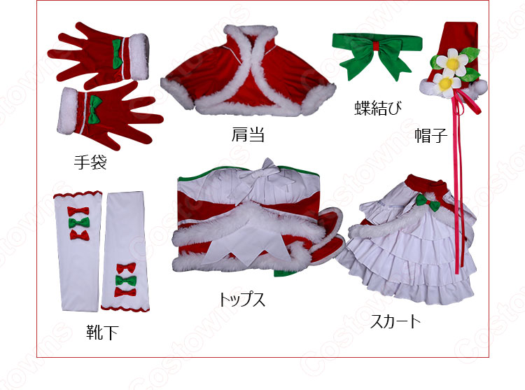 リゼロス レム クリスマス衣装 コスプレ衣装 『Re:ゼロから始める異世界生活 Lost in Memories』 聖夜の装い cosplay 仮装 変装-7