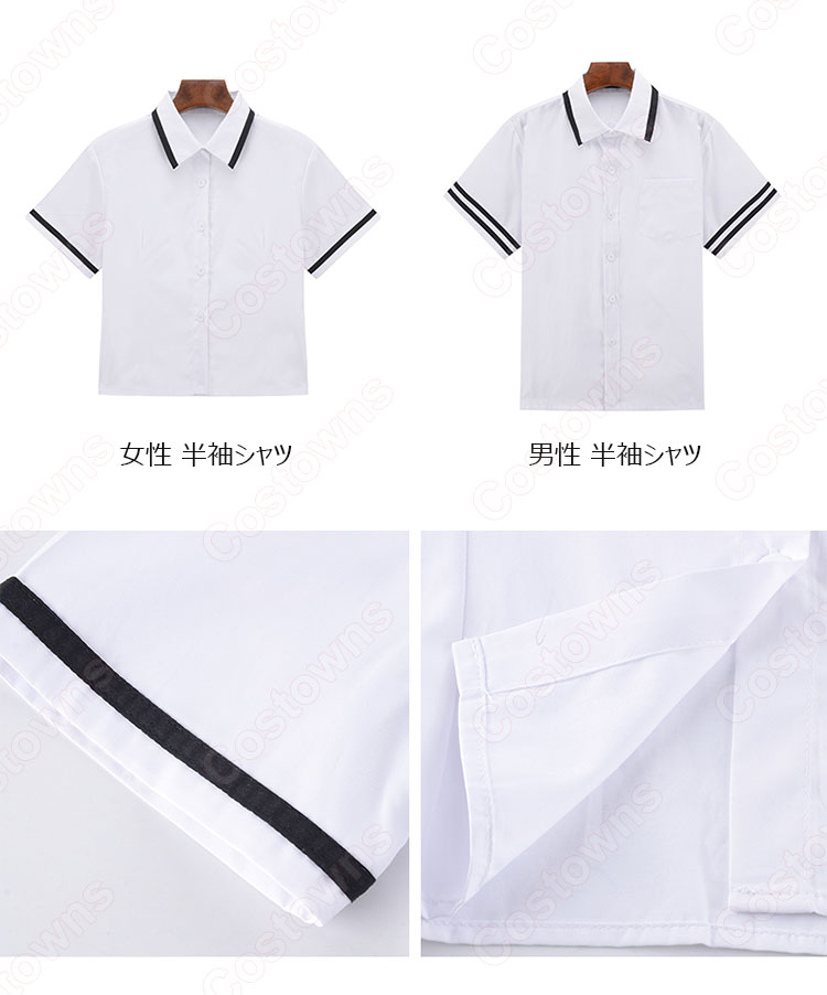 学園制服 コスプレ衣装 韓国ドラマ 【恋するジェネレーション】 Who Are You?学校2015 キム・ヨヒョン制服 ユク・ソンジェ制服 文化祭 体育祭 ユニフォーム コスチューム 韓国風制服-11