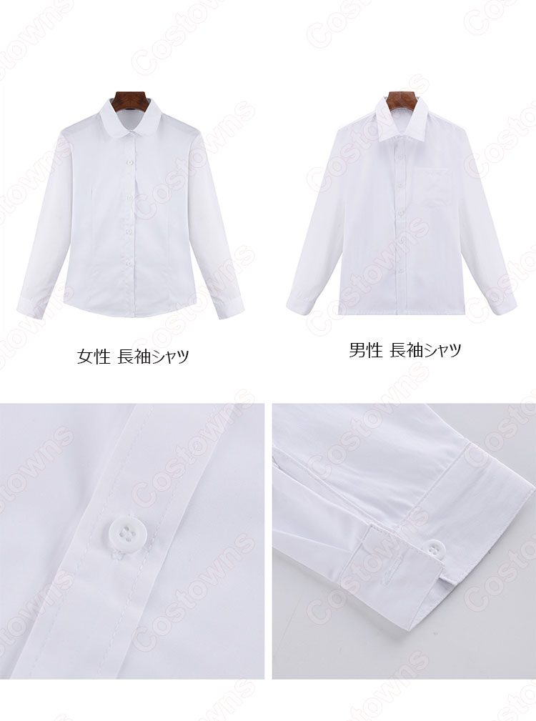 学園制服 コスプレ衣装 韓国ドラマ 【恋するジェネレーション】 Who Are You?学校2015 キム・ヨヒョン制服 ユク・ソンジェ制服 文化祭 体育祭 ユニフォーム コスチューム 韓国風制服-10