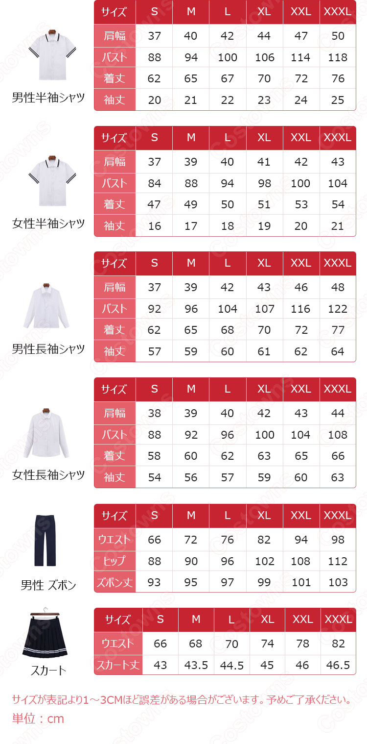 学園制服 コスプレ衣装 韓国ドラマ 【恋するジェネレーション】 Who Are You?学校2015 キム・ヨヒョン制服 ユク・ソンジェ制服 文化祭 体育祭 ユニフォーム コスチューム 韓国風制服-15