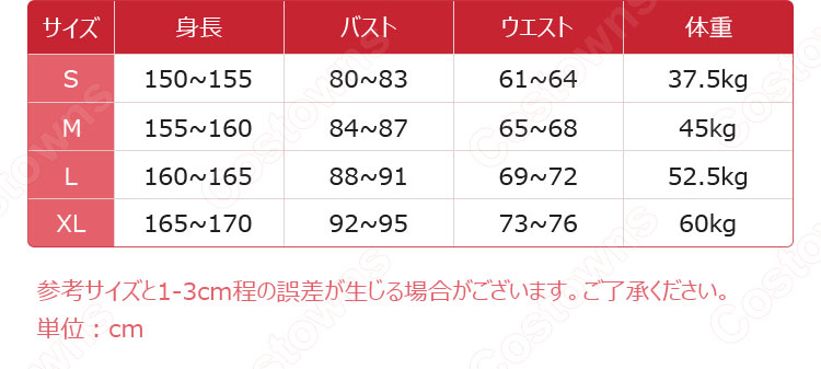 リゼロ エミリア アイドル コスプレ衣装 『Re:ゼロから始める異世界生活』(リ・ゼロからはじめるいせかいせいかつ) cosplay 仮装 変装-6