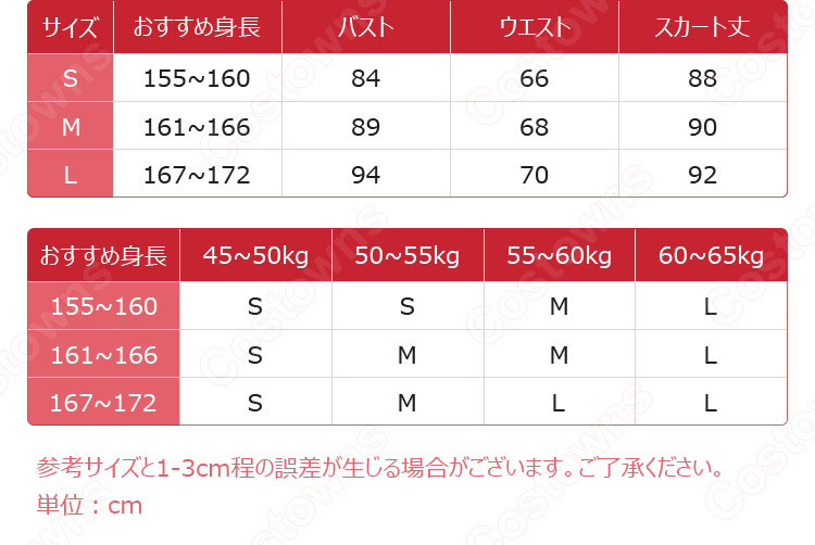 FGO カルデアサテライトステーション ウィンターキャラバン(冬祭り2021-2022) 妖精騎士トリスタン(ようせいきしとりすたん) コスプレ衣装 『Fate/Grand Order』(フェイト・グランドオーダー) cosplay 仮装 変装-15