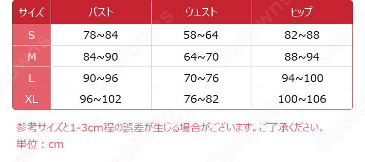 仙狐さん（せんこさん） コスプレ衣装 『世話やきキツネの仙狐さん』（せわやきキツネのせんこさん） cosplay 仮装 変装-7