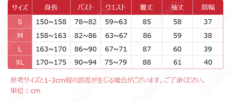 プリコネR キョウカ / 氷川鏡華（ひかわきょうか） ハロウィン コスプレ衣装 『プリンセスコネクト！Re:Dive』（プリンセスコネクト リダイブ） cosplay 仮装 変装-11
