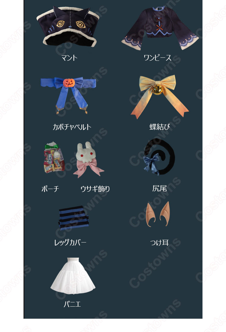 プリコネR キョウカ / 氷川鏡華(ひかわきょうか) ハロウィン プリコネR キョウカ / 氷川鏡華(ひかわきょうか) ハロウィン