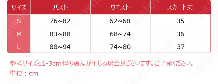 津島善子(つしまよしこ) 小悪魔 コスプレ衣装 『ラブライブ!サンシャイン!!』 cosplay 仮装 変装-6