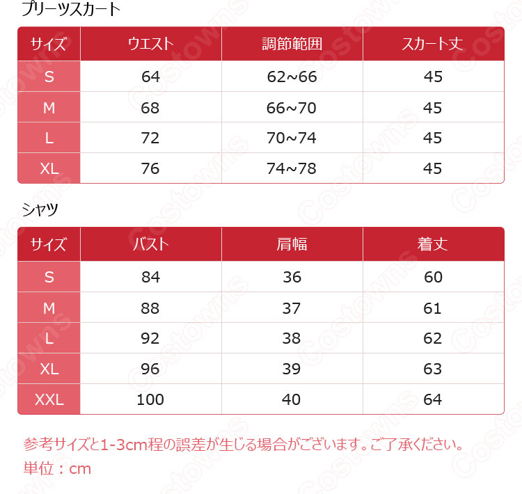 TWICE(トゥワイス)ダンス服 白シャツ プリーツスカート(チェック柄) 演出服 韓国の音楽グループ 学生制服 ジャズダンス衣装-7