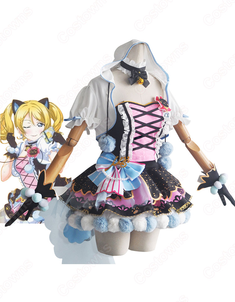 【正規取扱店】 スクフェスAC キャットツインテール 絢瀬絵里（あやせえり コスプレ衣装