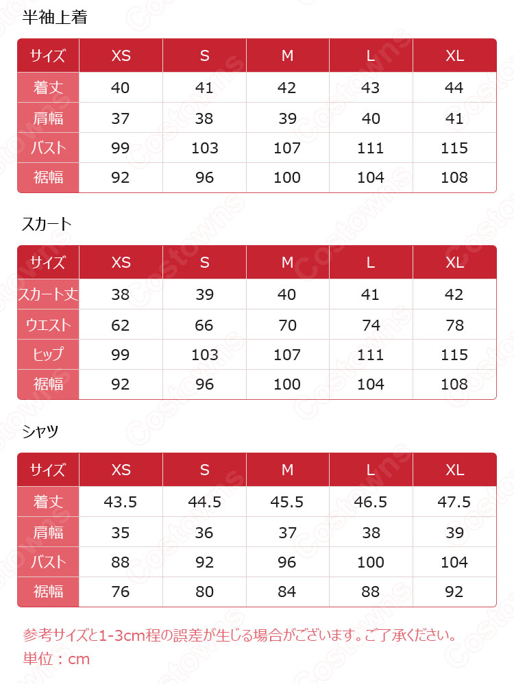 大人ダンス衣装 レディース ジャズダンス衣装 日常服 韓国風 演出服 スーツ (半袖上着(チェック柄) プリーツスカート(チェック柄) クロップ・トップ )-6