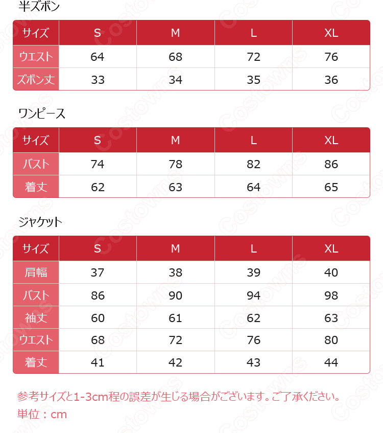 JISOO(ジス) 韓服風 コスチューム『How You Like That』MV ジャズダンス衣装 花柄 ダンス服 BLACKPINK 韓国 アイドルスタイル ジャズ団体服 人気 セクシーな ステージ衣装 可愛い 韓流グッズ 演出服-5