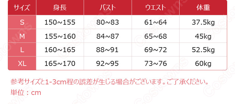 鏡音リン・レン 雪ミク SNOW MIKU 2019 コスプレ衣装-9