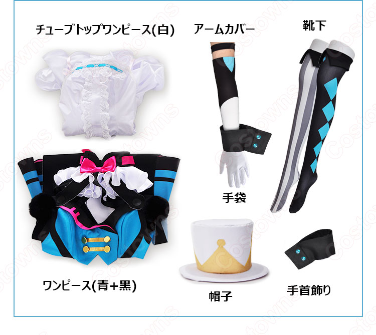 初音ミク(はつね ミク)「マジカルミライ 2019」 コスプレ衣装 「ブレス・ユア・ブレス」MV ダンス服 cosplay 仮装 変装-9