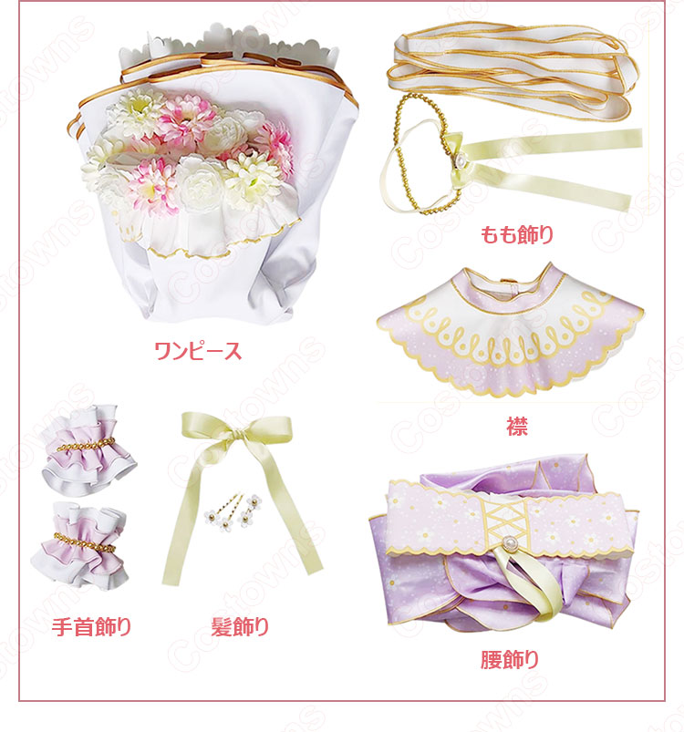 星空凛(ほしぞらりん)<フラワーフェスティバル編 花照らす陽光> コスプレ衣装 『ラブライブ! スクールアイドルフェスティバル』(スクフェス) cosplay 仮装 変装-6