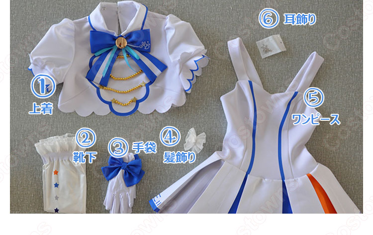 ラブライブ ！絢瀬絵里 ナインスタービーナス コスプレ衣装M
