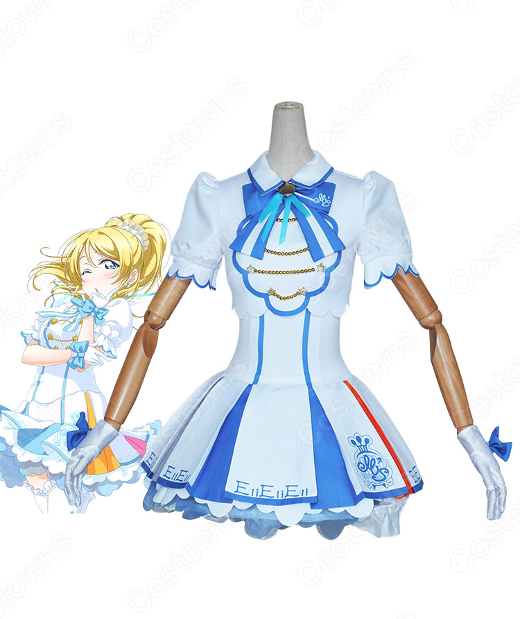 【ナインスタービーナス】絢瀬絵里 コスプレ 絢瀬絵里（あやせえり） ＜描いてきた夢 ナインスター・ビーナス
