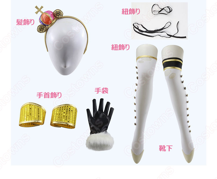 「Yes! Party Time!!」 島村卯月 渋谷凛 本田未央 赤城みりあ 安部菜々 コスプレ衣装 『アイドルマスター シンデレラガールズ ビューイングレボリューション』 舞台衣装 演出服 cosplay 仮装 変装-10