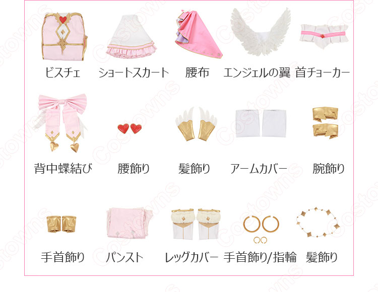 プリコネR ヨリ / 風宮より エンジェル コスプレ衣装 『プリンセスコネクト！Re:Dive』（プリンセスコネクト リダイブ） cosplay 仮装 変装-8