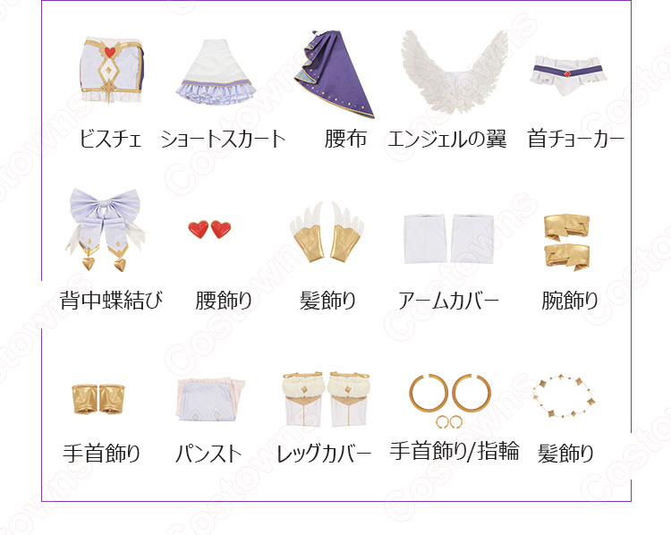 プリコネR アカリ / 風宮あかり エンジェル コスプレ衣装 『プリンセスコネクト！Re:Dive』（プリンセスコネクト リダイブ） cosplay 仮装 変装-9