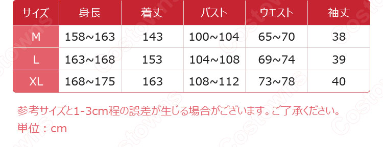 プリコネR 正月ユイ ニューイヤー 晴れ着 コスプレ衣装 『プリンセスコネクト!Re:Dive』(プリンセスコネクト リダイブ) ユイ 「新春トゥインクルクライシス!」 着物 cosplay 仮装 変装-8