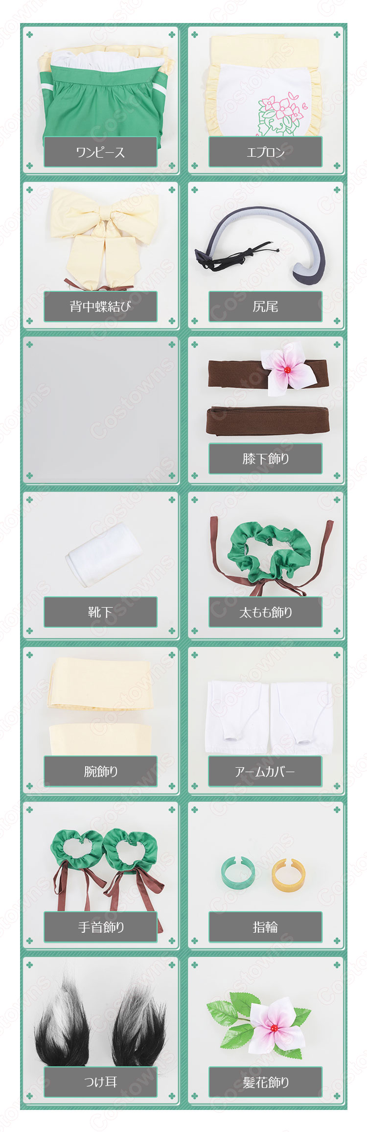 プリコネR コッコロ メイド服 コスプレ衣装 『プリンセスコネクト！Re:Dive』（プリンセスコネクト リダイブ） cosplay 仮装 変装-6