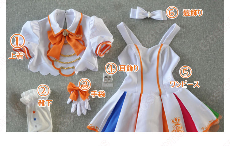 新品 高坂穂乃果（こうさかほのか） ＜喜びを歌おう ナインスター コスプレ衣装