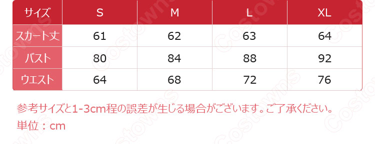 南ことり(みなみことり)＜ことりの翼で ナインスタービーナス＞ コスプレ衣装 『ラブライブ！ スクールアイドルフェスティバル』 （スクフェス） cosplay 仮装 変装-8