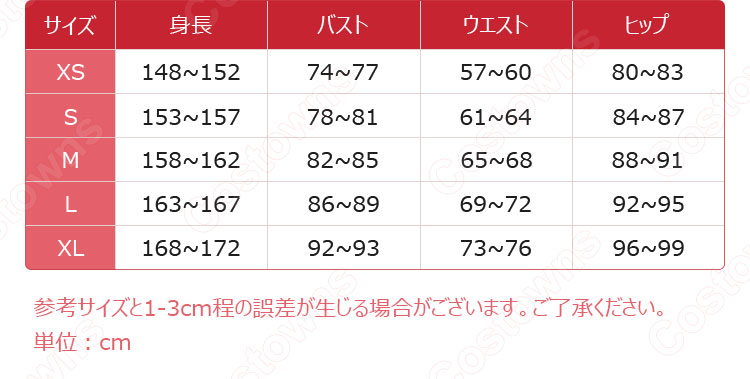 小豆沢こはね(あずさわこはね) コスプレ衣装 『プロジェクトセカイ カラフルステージ! feat. 初音ミク』 cosplay 仮装 変装-8