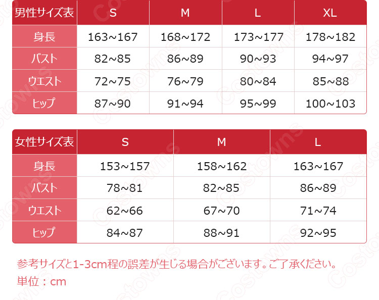 呪術 夏油傑（げとうすぐる） 袈裟 コスプレ衣装 『呪術廻戦』（じゅじゅつかいせん） 呪詛師 cosplay 仮装 変装-8