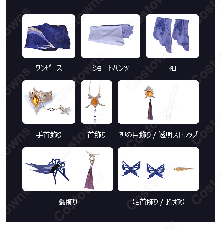 凝光(ギョウコウ) 紗の幽蘭 コスプレ衣装 『原神』(げんしん) cosplay 仮装 変装-6