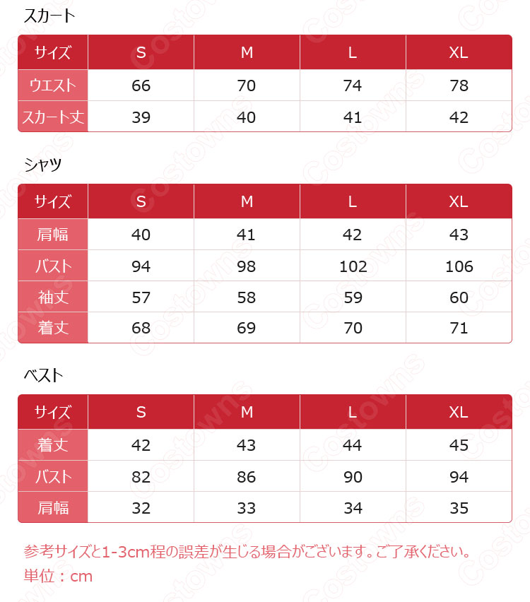 Jennie Kim(キム・ジェニ) 学園風 演出服『BLACKPINK』Knowing Bros ステージ衣装 韓国 アイドル 衣装 制服 ベスト シャツ スカート セット セクシーな 社交ダンス 団体服-4