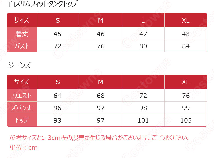 LISA(リサ) ジャズダンス衣装 サイドラインボタン ジーンズ 白スリムフィット タンクトップ ステージ衣装 韓国 アイドル BLACKPINK(ブラックピンク) 演出服 ヒップホップジーンズ-6