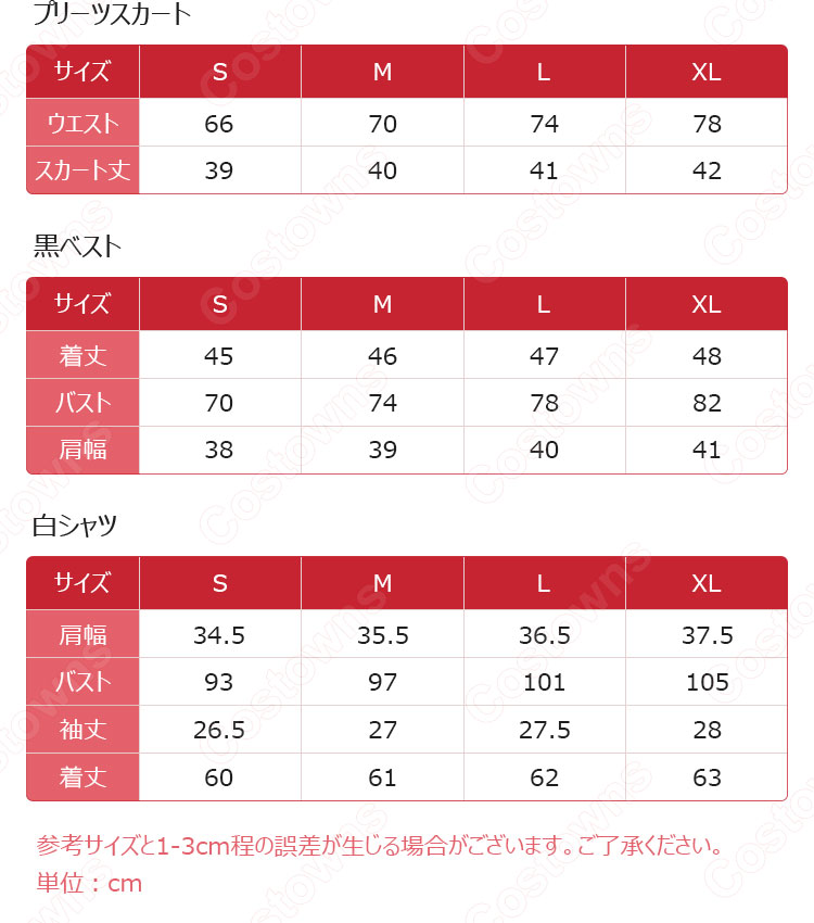 ROSE(ロゼ)学園風 演出服『BLACKPINK』Knowing Bros ステージ衣装 韓国 アイドル 衣装 通学 女子校生 制服 可愛い 仮装 団体服 Vネック 黒ベスト 白シャツ プリーツスカート 3点セット-4
