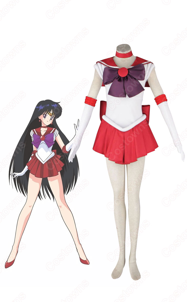 セーラー戦士 火野レイ(ひの レイ) 戦闘服 コスプレ衣装 『美 セーラー戦士 火野レイ(ひの レイ) 戦闘服 コスプレ衣装 『美
