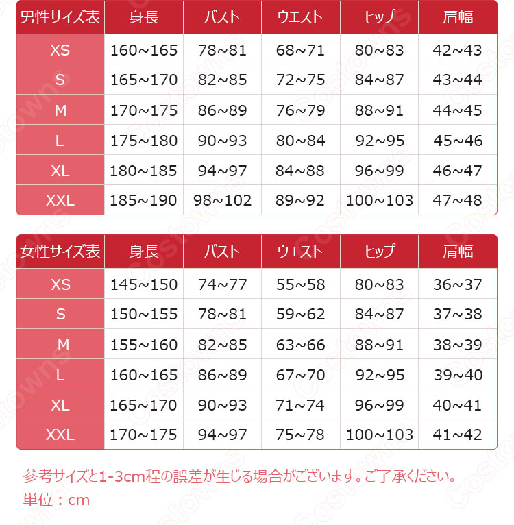 黒澤ルビィ（くろさわるびぃ） ＜パンクロック編 悪い子ルビィ 覚醒後＞ コスプレ衣装 『ラブライブ！サンシャイン!!』 ロックガール cosplay 仮装 変装-10