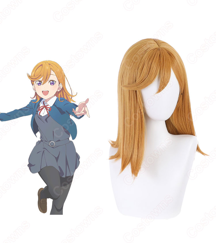 澁谷かのん(しぶやかのん) コスプレウィッグ 『ラブライブ 澁谷かのん(しぶやかのん) コスプレウィッグ 『ラブライブ