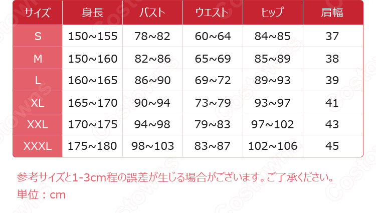 ローゼンメイデン 雛苺(ひないちご) 15周年 大正浪漫風 コスプレ衣装 『誕生15周年・ローゼンメイデン0-ゼロ-展』 かわいい メイド服 cosplay 仮装 変装-4