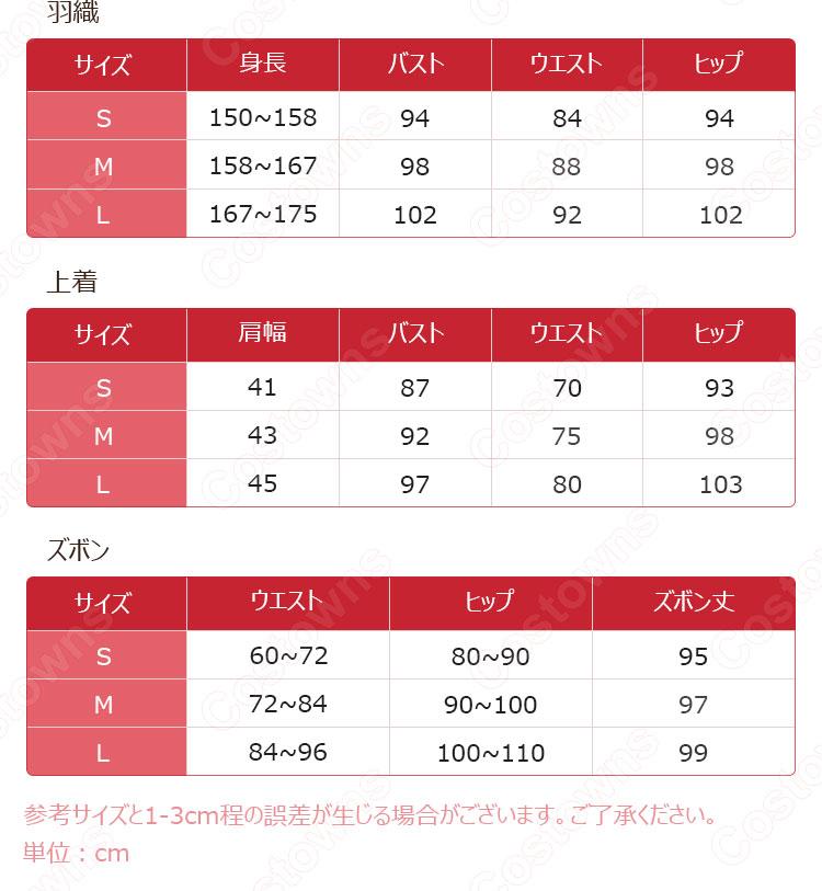 胡蝶しのぶ(こちょうしのぶ) コスプレ衣装 【鬼滅の刃】 cosplay 蟲柱 隊服-7