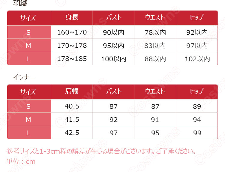 鬼滅 継国縁壱（つぎくによりいち） コスプレ衣装 【鬼滅の刃】 cosplay 剣士 隊服-8