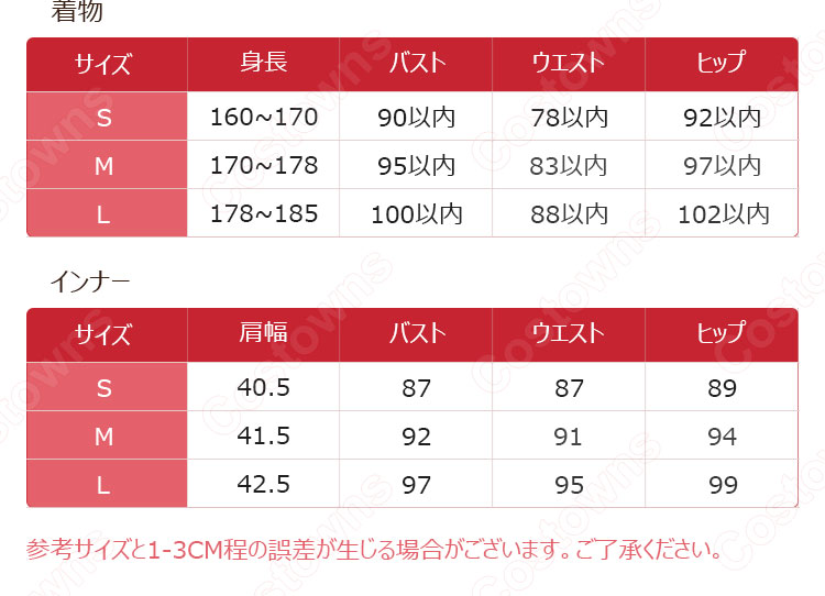鬼滅 蜘蛛鬼 累(るい) コスプレ衣装 『鬼滅の刃』(きめつのやいば) 十二鬼月 下弦の伍 累 和服 cosplay 仮装 変装-8