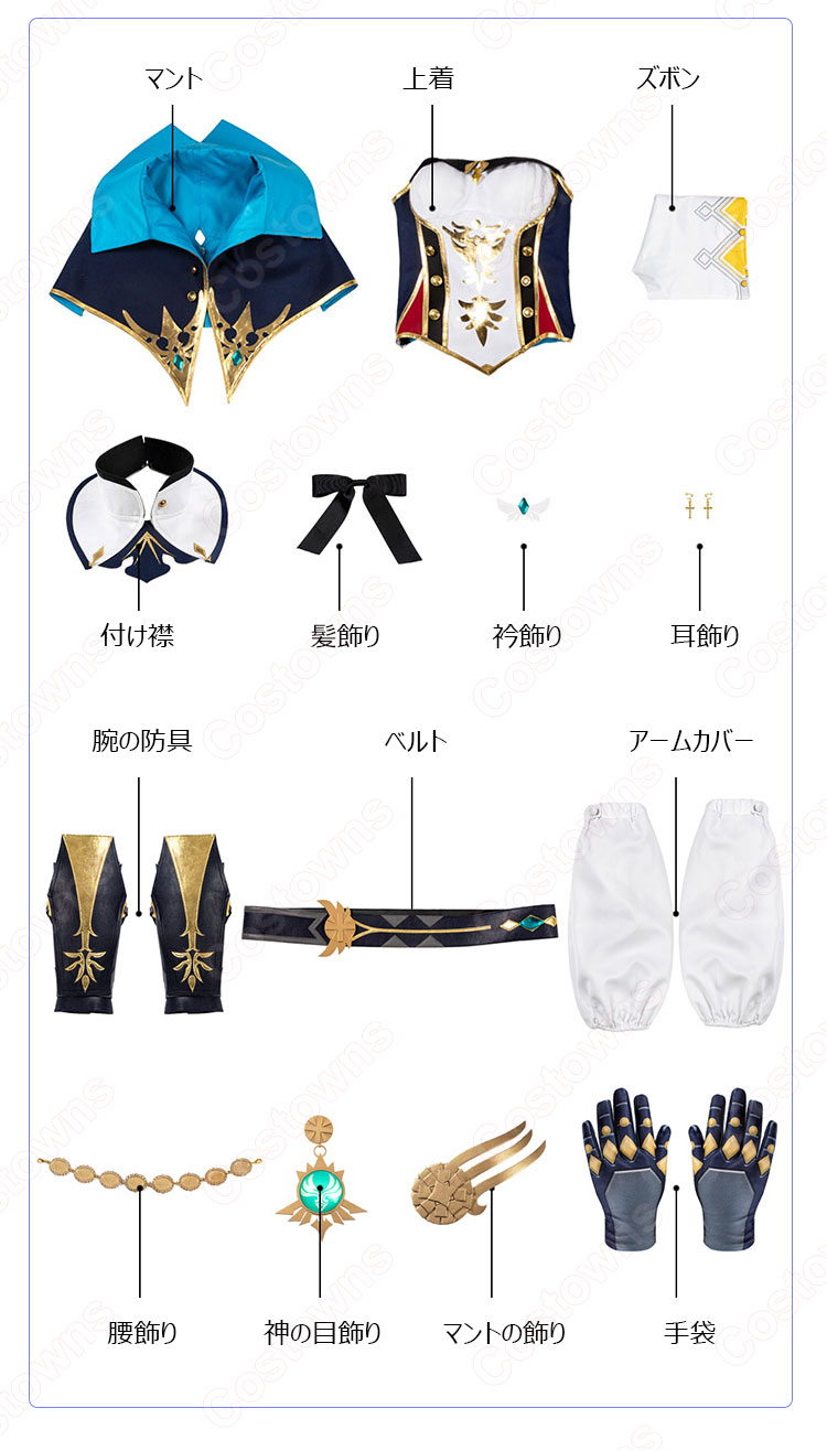 原神(げんしん) ジン・グンヒルド コスプレ衣装 西風騎士団代理団長 Jean Gunnhildr cosplay 仮装 変装-10