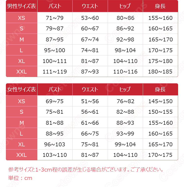 原神(げんしん) ジン・グンヒルド コスプレ衣装 西風騎士団代理 原神(げんしん) ジン・グンヒルド コスプレ衣装 西風騎士団代理