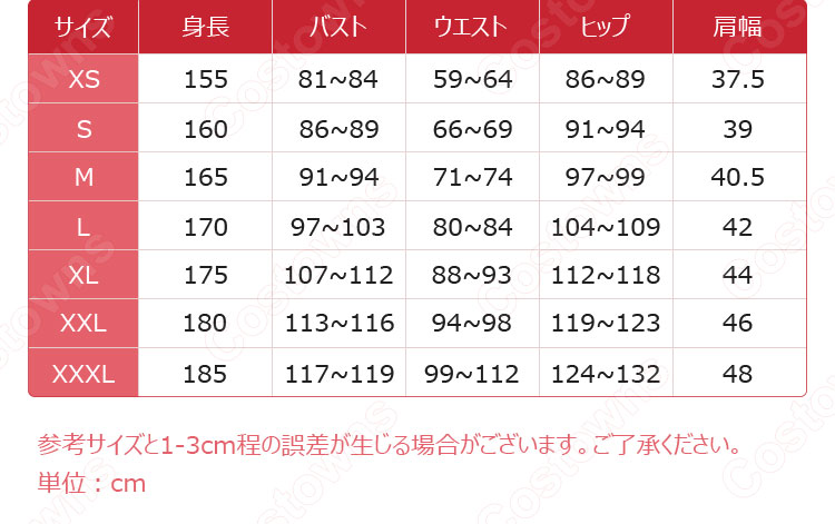 着せ恋 喜多川海夢(きたがわまりん) 日常服 コスプレ衣装 『その着せ替え人形は恋をする』(そのビスク・ドールはこいをする) cosplay 仮装 変装-7