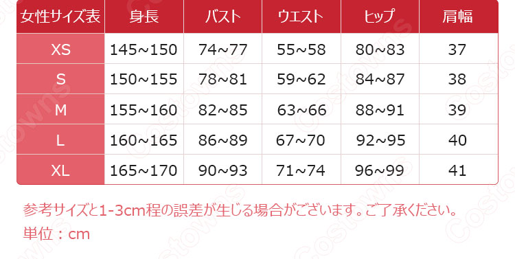 あんスタBasic SHUFFLE×静寂の黒雪 スカウト！La Mort 全員 コスプレ衣装 『あんさんぶるスターズ！！』 [悠久の死神] 朔間凛月 [氷結の死神]礼瀬マヨイ [断罪の死神]朔間零 [墓守の死神]乱凪砂 cosplay 仮装 変装-9